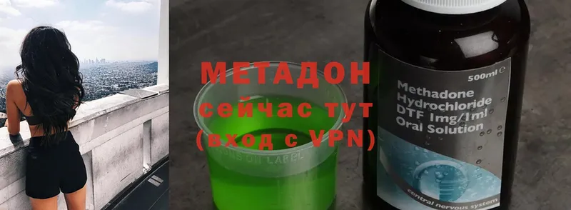 где купить наркоту  Богданович  Метадон methadone 